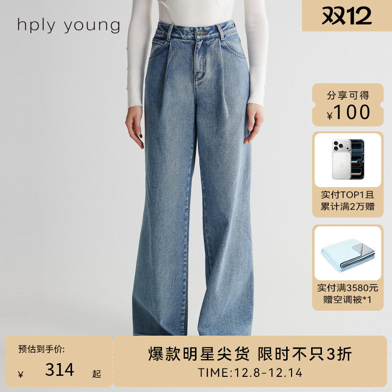 休闲时髦 个性有型 时髦新潮