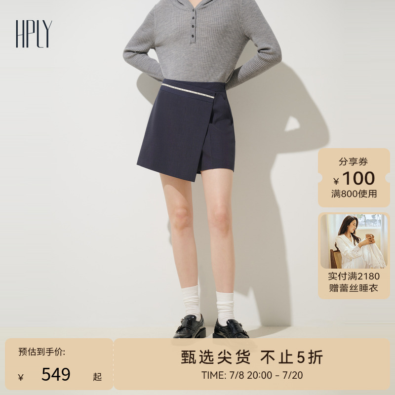 精致通勤 宽松A字版型 简约潮流