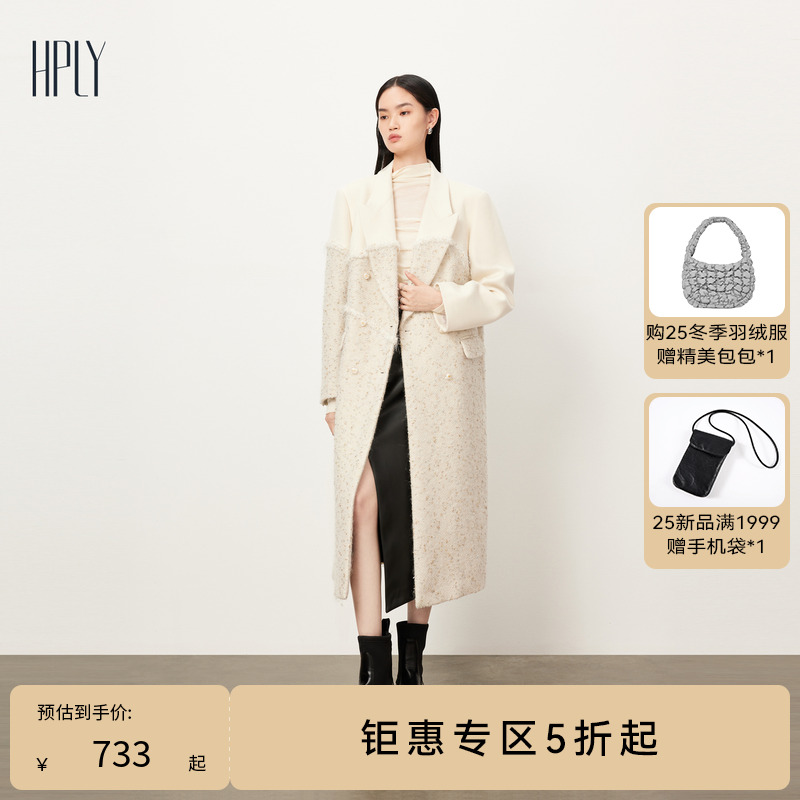 华丽面料 富有光泽感 舒适温暖