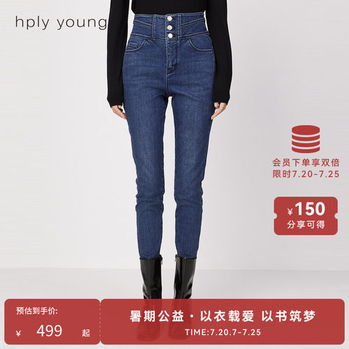 高腰排扣 薄绒设计 显瘦锥形