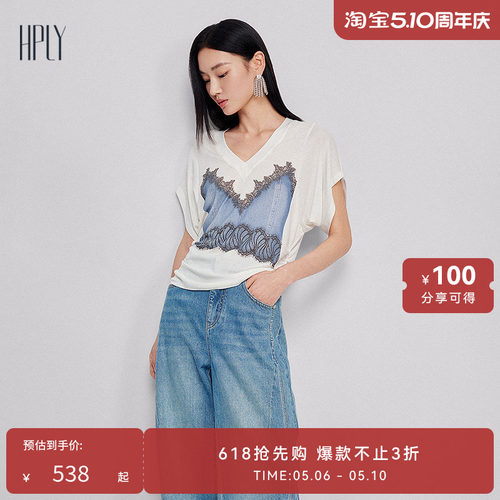 合体版型 蕾丝肌理 巧妙假两件