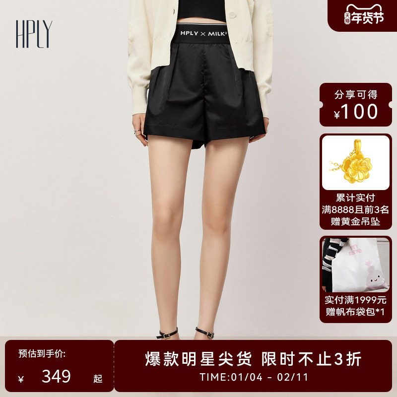 HPLY荷比俪夏季新款女休闲弹力腰字母通勤短裤HMD21400267,女装/女士精品,休闲裤,淘宝优惠券,粉丝福利购,淘宝优惠卷