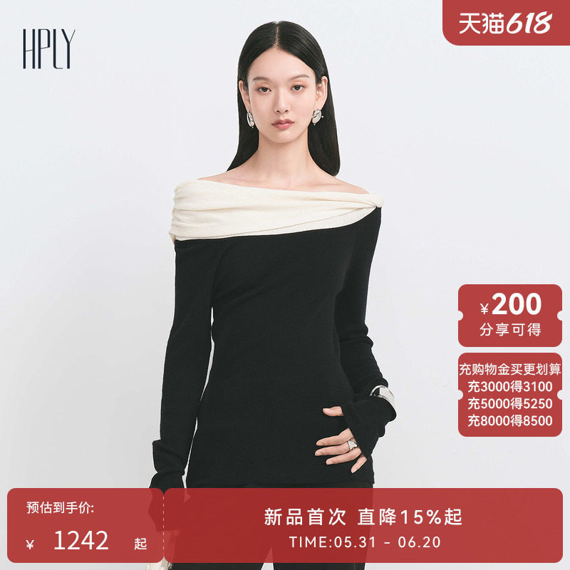 【于明加同款】HPLY荷比俪冬季新款女撞色扭结一字肩时尚毛衫