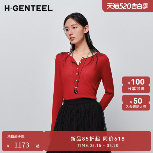 简约优雅 经典圆领 两件套设计