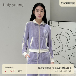 线上专享hply young24春女新品 香芋紫休闲运动外套HDE11550137