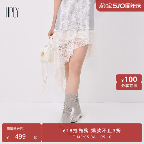 蕾丝浪漫  荷叶边灵动  不对称美学