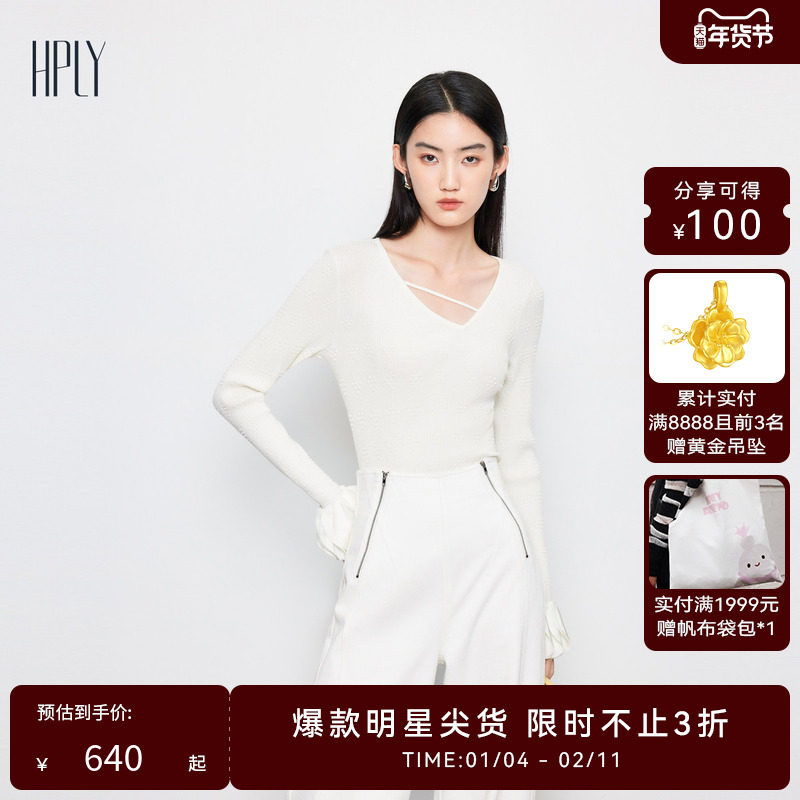 【商场同款】HPLY荷比俪春秋新款肌理女人味气质毛衣针织衫,女装/女士精品,毛针织衫,淘宝优惠券,粉丝福利购,淘宝优惠卷
