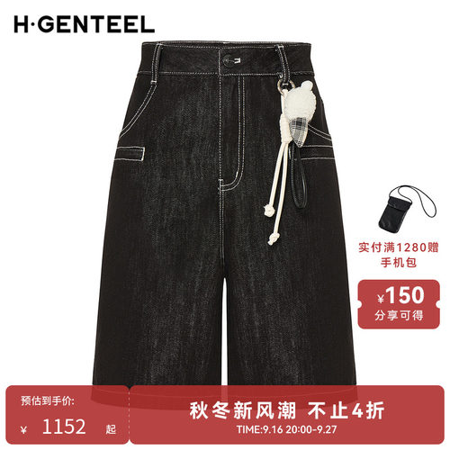 萌趣挂件 高腰版型 撞色明线