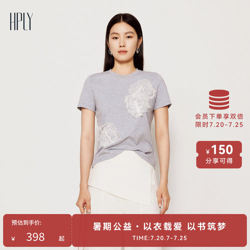 休闲时髦 通勤时髦 蕾丝装饰