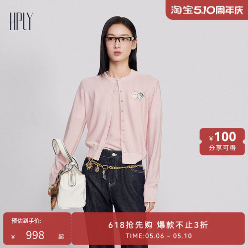 细腻亲肤 俏皮刺绣 显瘦显高