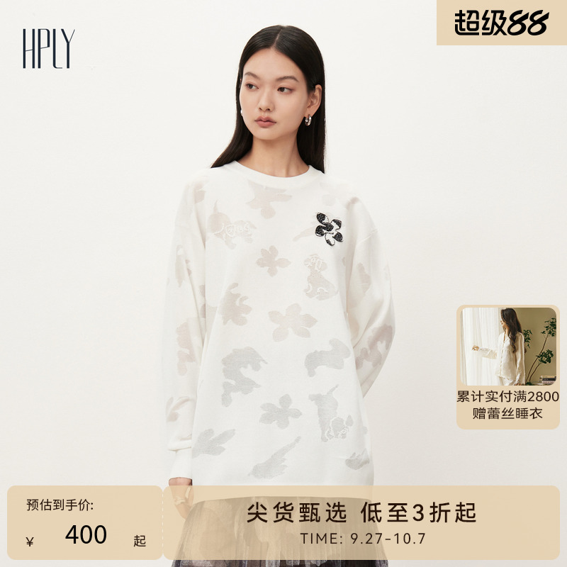商场同款华丽荷花针织衫HPLY