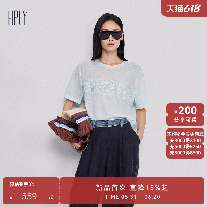 【商场同款】HPLY荷比俪2026夏新款粘纤圆领亮片蕾丝短袖针织衫
