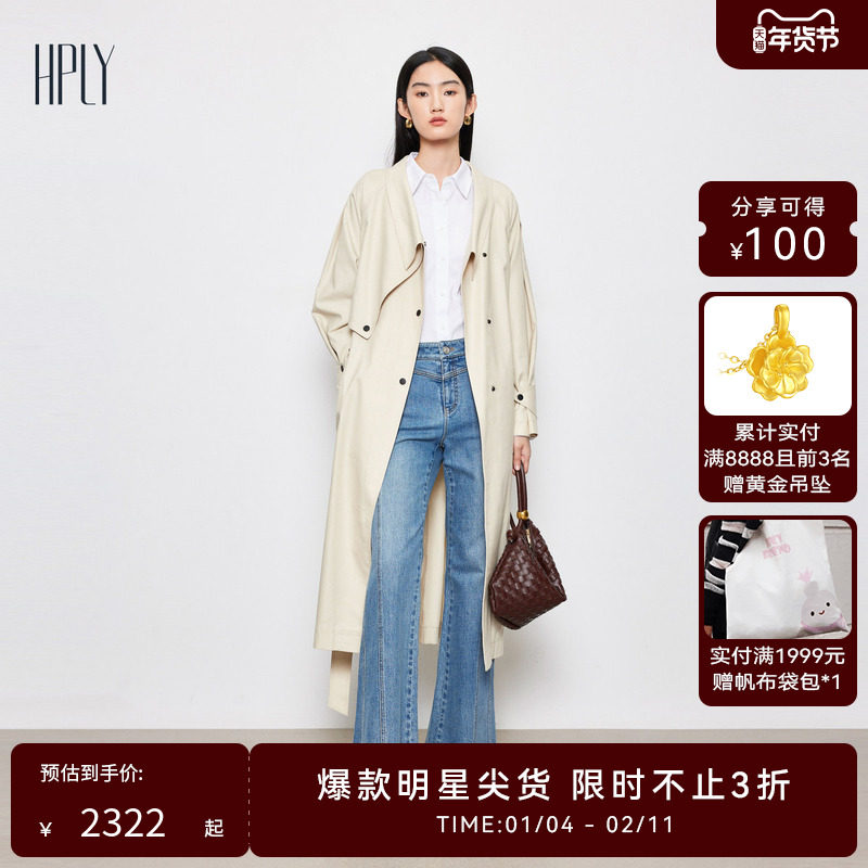 【商场同款】HPLY荷比俪春秋新款女高冷通勤造型风衣外套女,女装/女士精品,风衣,淘宝优惠券,粉丝福利购,淘宝优惠卷