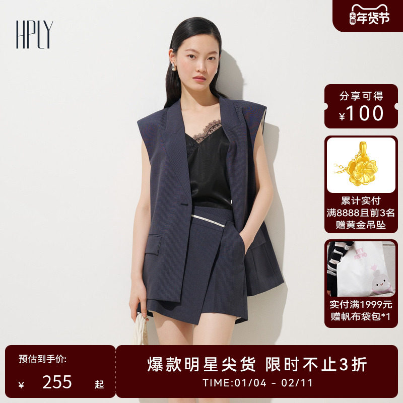 【限时折上折】HPLY荷比俪秋季新款女蕾丝拼接不对称内搭吊带,女装/女士精品,背心吊带,淘宝优惠券,粉丝福利购,淘宝优惠卷