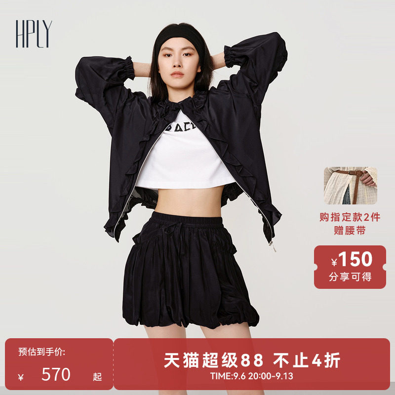 【都市漫游】HPLY荷比俪秋新款女含桑蚕丝荷叶边轻薄休闲外套图片
