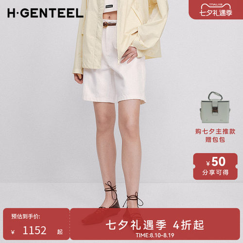 萌趣挂件 高腰版型 撞色明线