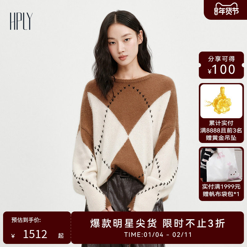【时髦松弛】HPLY荷比俪2025冬新款圆领落肩马海毛绵羊毛混纺毛衣,女装/女士精品,毛针织衫,淘宝优惠券,粉丝福利购,淘宝优惠卷