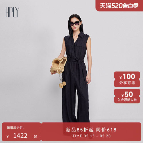 收腰系带 连体阔腿 利落翻领