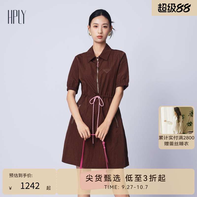 撞色腰绳 拉袢设计 休闲活力