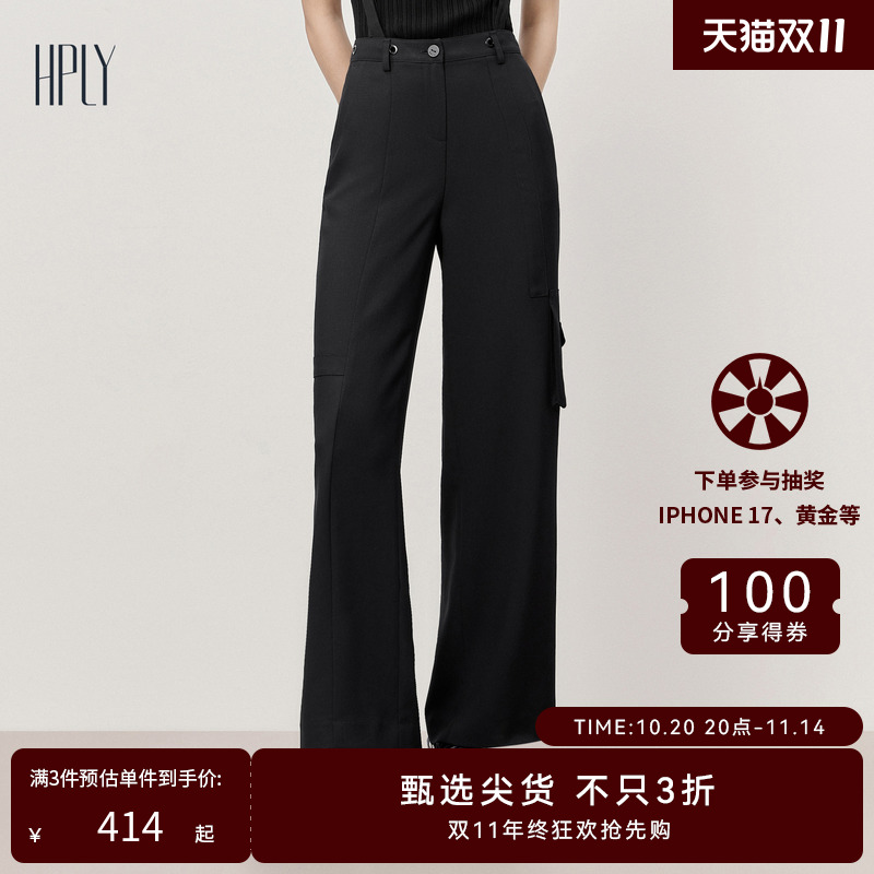 商场同款背带HPLY休闲