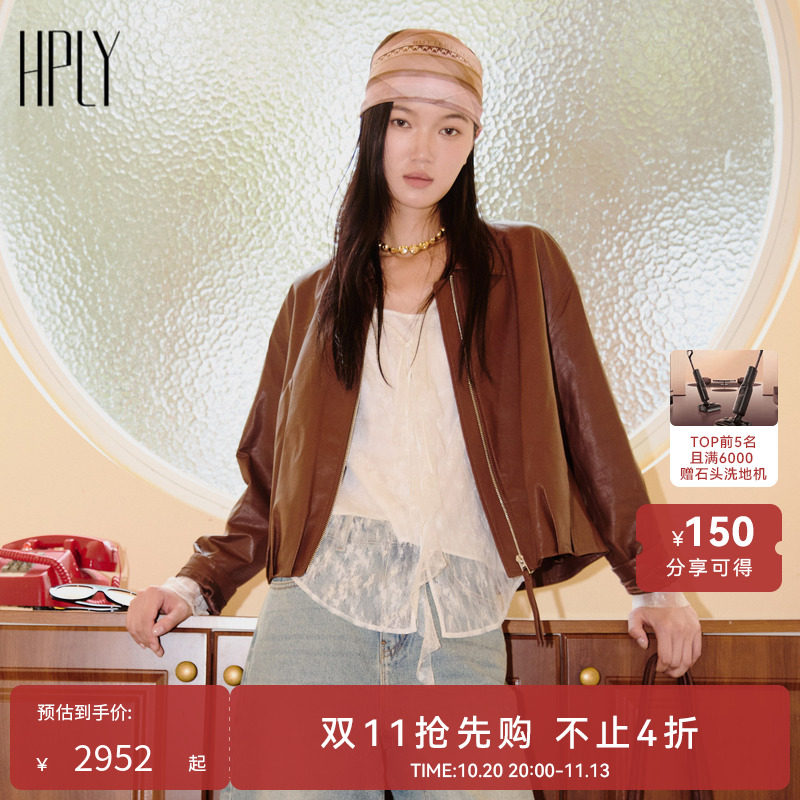 【小“皮”气系列】HPLY荷比俪2026秋新款轻薄羊皮翻领皮衣外套