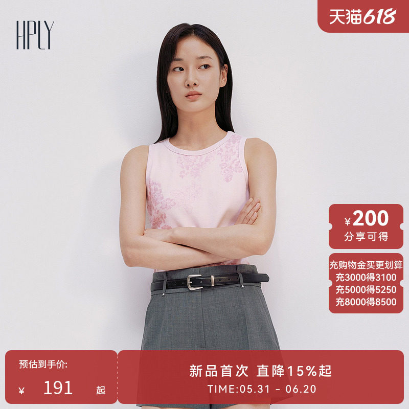 【商场同款】HPLY荷比俪夏新款女印花花朵图案修身吊带衫背心