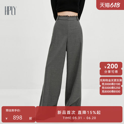 蕾丝拼接 通勤休闲 阔腿版型