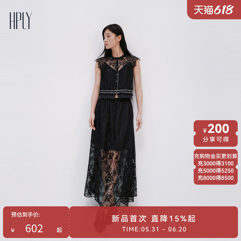 【商场同款】HPLY荷比俪夏新款女度假多元蕾丝无袖显瘦连衣裙