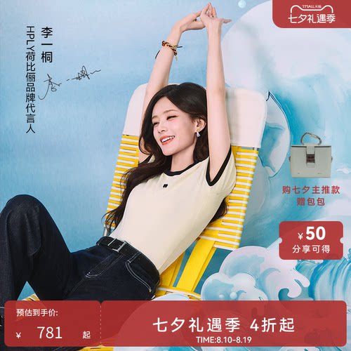微喇阔腿 复古摩登 休闲通勤