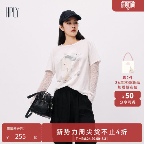休闲大方 舒适日常 时尚通勤