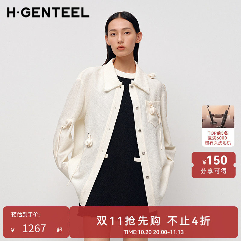 H·GENTEEL荷高新款春装女立体花休闲雅致肌理通勤衬衫外套