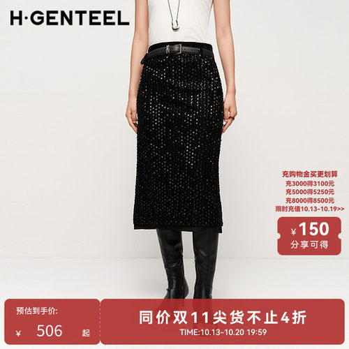 简约大方 时尚通勤 闪耀动感