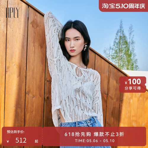 精致镂空 穿着轻松 个性美感
