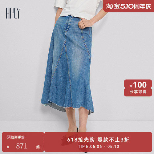 复古水洗 灵动毛边 鱼尾开叉