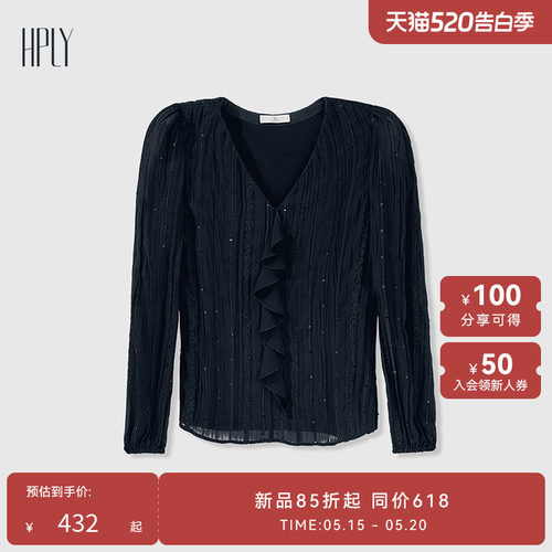 荷叶边 灵动亮丝 V领衬衫