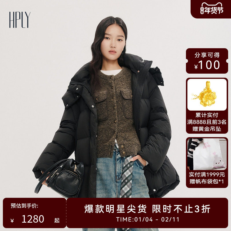 【买即赠云朵包】HPLY荷比俪25冬新款女连帽轻暖鹅绒中长款羽绒服,女装/女士精品,羽绒服,淘宝优惠券,粉丝福利购,淘宝优惠卷