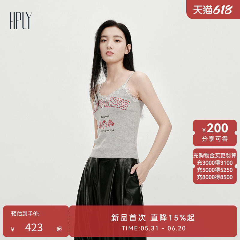 【多元蕾丝】HPLY荷比俪2026春新款萌趣图案甜酷风蕾丝吊带背心