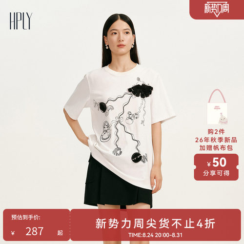 休闲版型 剪裁流畅 富有线条