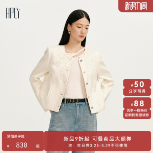 女风格 新款 HPLY荷比俪2025春季 花朵毛绒柔美气质外套 商场同款