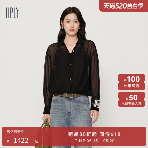 舒适日常 通勤大方 时尚单品