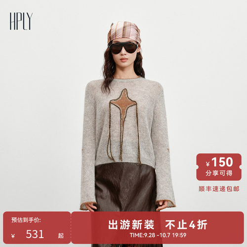 经典圆领 复古喇叭 灵动趣味