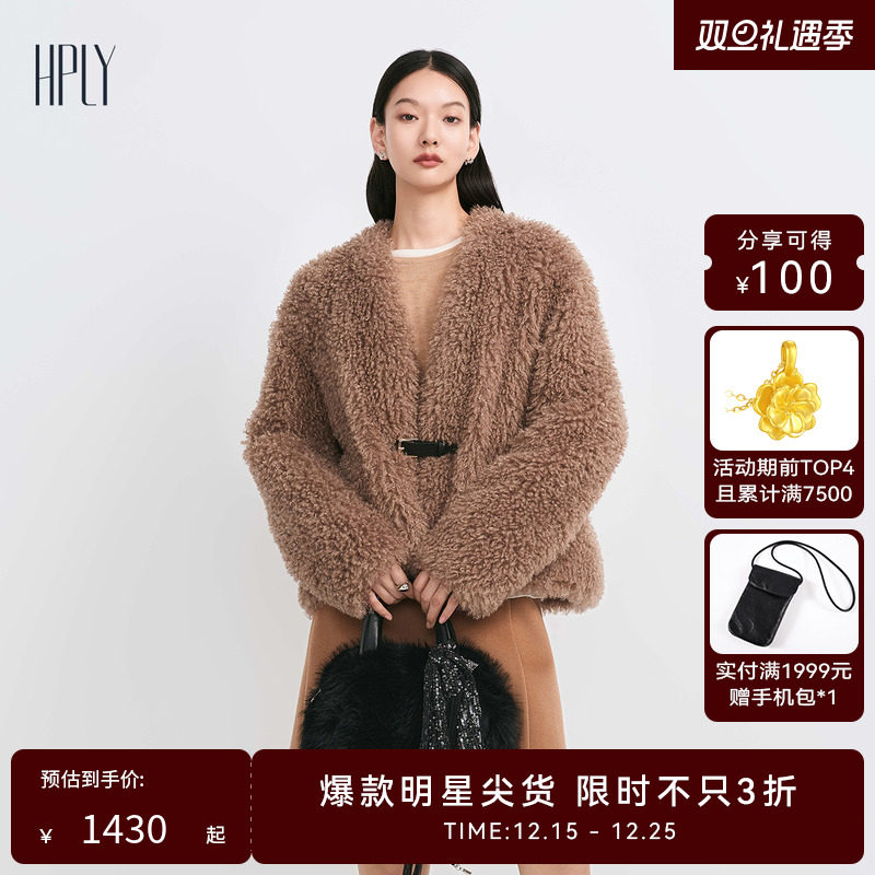 单袢扣 显高短款 宽松版型