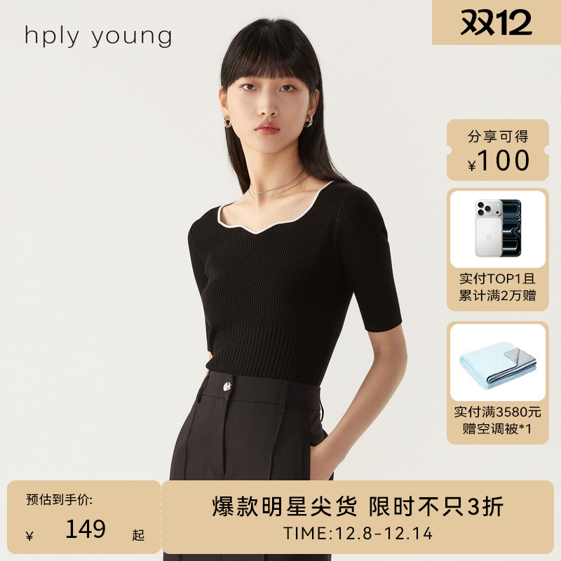 气质通勤   舒适打底 淑女气质