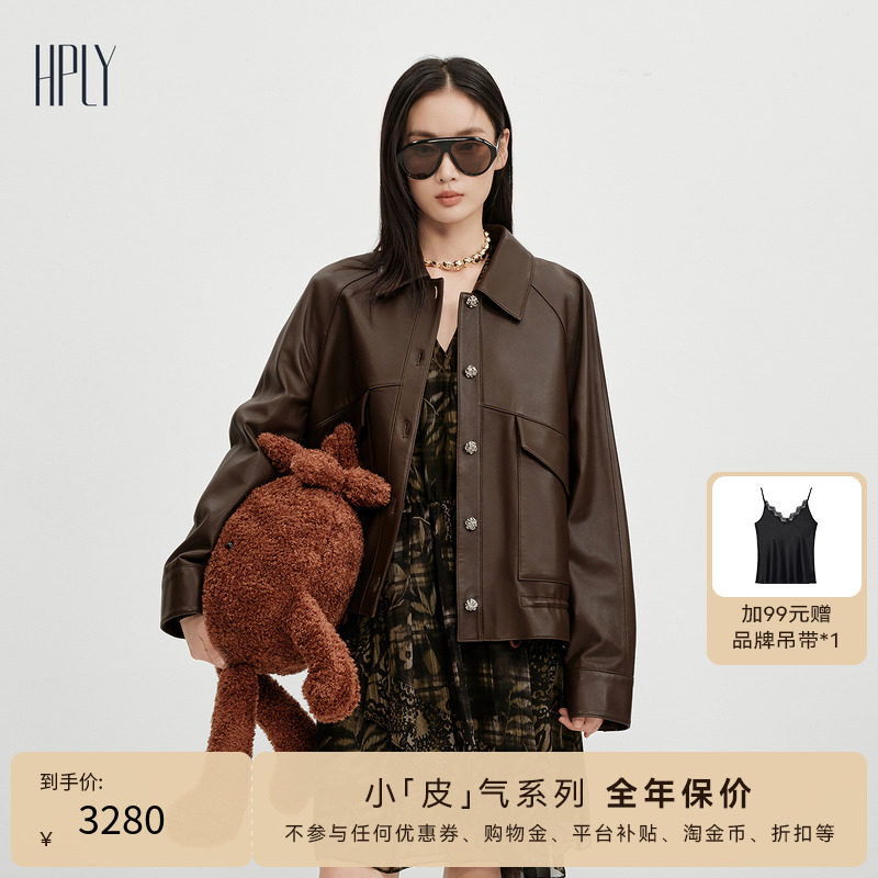 【小“皮”气系列】HPLY荷比俪2025新女复古小羊皮经典翻领外套,女装/女士精品,皮衣,淘宝优惠券,粉丝福利购,淘宝优惠卷