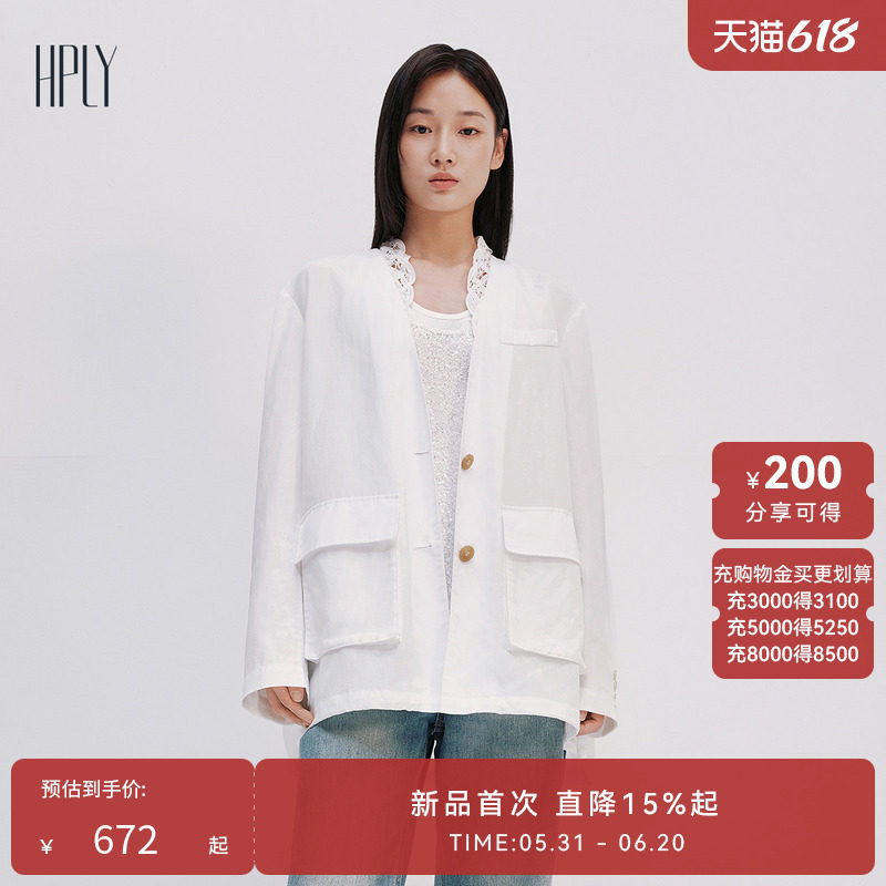 【商场同款】HPLY荷比俪夏新女含莱赛尔蕾丝领口简约宽松西装