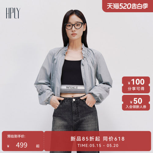 时髦雅致  休闲舒适 时尚通勤