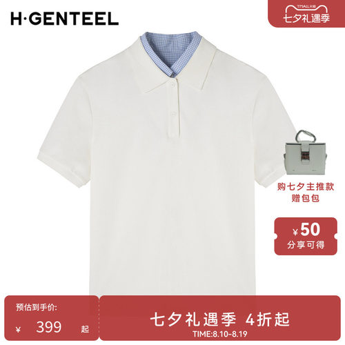 休闲个性 撞色拼接 舒适减龄