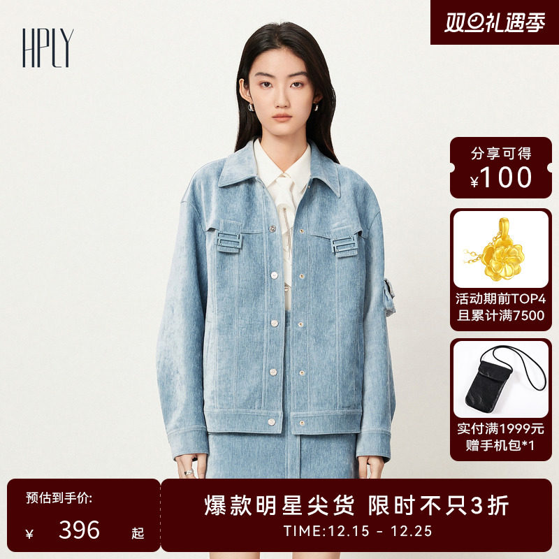 宽松时髦 亮丽吸睛 珠光质感