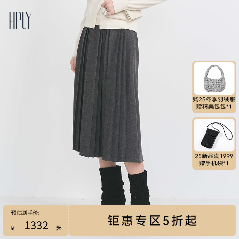 层次压褶 显瘦A型 文艺风