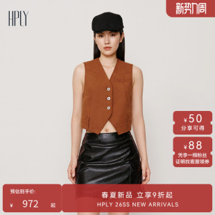 HPLY荷比俪2025秋新款 马甲 女复古棕色V领单排扣修身